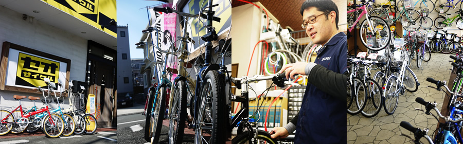 セオサイクル浜松店 | 自転車屋 | 浜松市 | 中区 | 静岡文化芸術大学すぐ横 | 自転車専門店